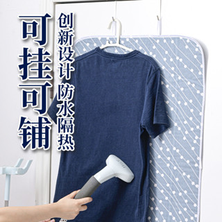 現貨>燙衣墊>家用桌麵隔熱熨衣服 熨燙墊 宿捨蒸汽便攜折疊 燙衣墊 掛燙海綿電熨闆