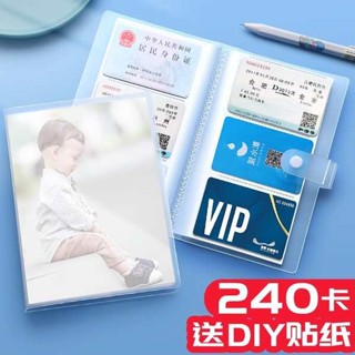 卡冊 四格 卡冊 小卡收納冊名片冊相冊收納包卡包名片夾學生火車票卡冊拍立得簡約便攜式透明信用銀行卡會員卡大容量透明簡約