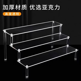 ★公仔展示架★現貨 透明 亞克力 階梯展示架泡泡瑪特玩具 手辦 娃娃車模型置物架多層