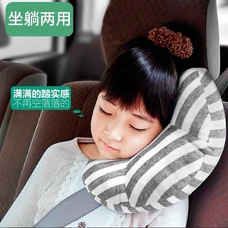 🔥免運🔥安全帶枕 可愛兒童汽車安全帶套 保險帶抱枕 護肩保護套加長女士卡通汽車安全帶抱枕