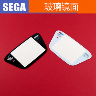 世嘉 GG遊戲機顯示屏銳屏 GameGear遊戲機螢幕玻璃鏡面 面板配件