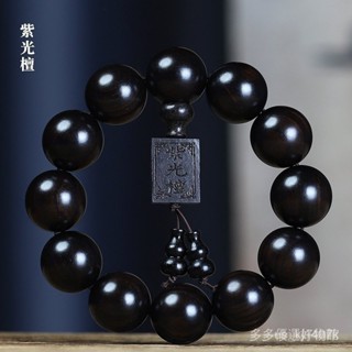 創意文玩👍紫光檀 黑檀 手串 男款 檀香木 精工小孔 佛珠 女手鏈 108顆手持念珠 廠家批發【趣玩商城】