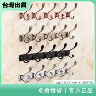 ✨居有趣✨ 歐式不鏽鋼衣服掛鉤 試衣間衣掛排鉤 免打孔掛衣鉤 牆壁上衣帽鉤壁掛 臥室 陽臺 浴室收納架
