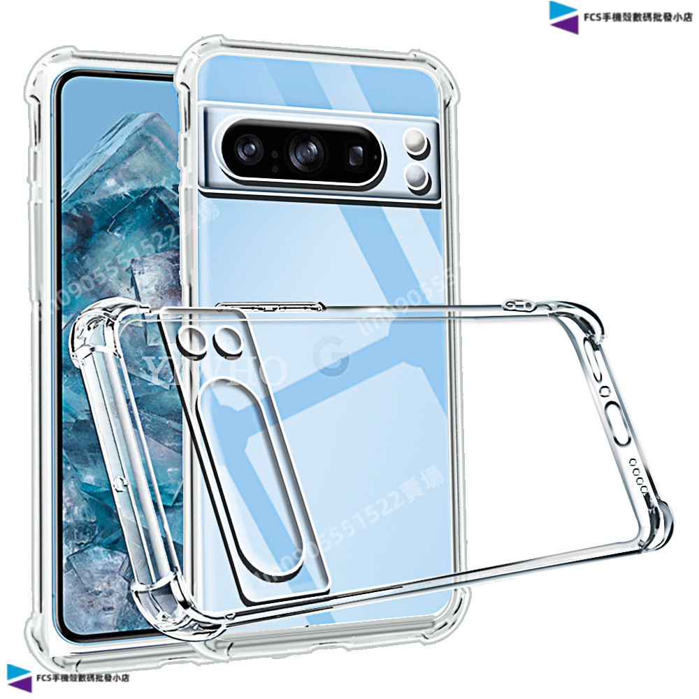 Google四角氣囊防摔手機殼 適用Pixel 10 9 8 7 6 Pro谷歌10A 9A 8A 7A 6A 全包軟殼