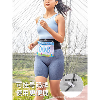 運動腰包戶外晨跑多功能隱形透氣馬拉松腰帶男女款跑步健身手機袋