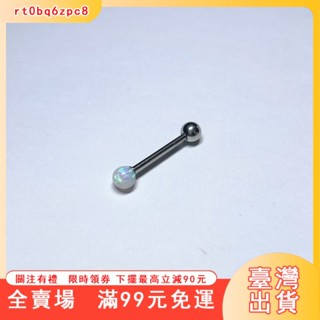 臺灣出貨 【舌釘】非人體實驗室 高定係列 澳寶舌釘進口歐泊opal舌頭頭舌環穿孔新款
