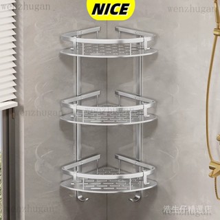 ✨NICE居家🔥浴室衛生間置物架 免打孔太空鋁廚房置物架 三角厠所洗手間收納壁掛 衛浴收納 馬桶架 沐浴露收納架