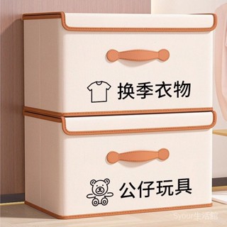 🔥桃園出貨🔥簡易衣櫃宿捨臥室床上小型折疊收納櫃傢用放衣服褲衣物收納箱神器【統編】