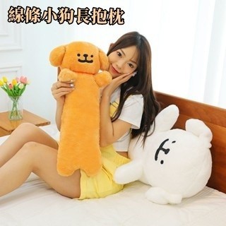 <優品>韓國小狗 抱枕 睡覺毛絨公仔 佈娃娃公仔 可愛玩偶 女生禮物 綫條狗 生日禮物 睡覺夾腿抱枕 側睡毛絨公仔1