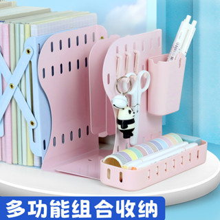 [現貨]書架 書本收納架 收納 [店鋪熱銷]書立可伸縮洞洞書立架桌麵收納盒筆筒大容量學生加厚書架書夾擋闆