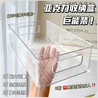 桌上收納櫃 抽屜收納盒 小卡收納盒 書桌收納櫃 理財收納本 亞克力小卡收納盒手機殼小馬寶莉卡片卡牌卡膜卡套追星周邊展示盒