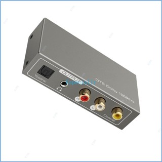 ESP HDTV 聽覺適配器轉換器將數字訊號轉換為模擬輸出