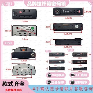 旅行箱束帶 魔鬼氈束帶 行李箱束帶 品牌行李箱鎖釦配件密碼鎖海關鎖拉桿箱旅行箱密碼鎖配件