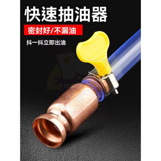 🔥臺灣出貨 導流管 水管 導管 引流管 抽水管 鋼絲管 特大加粗 車用 抽油 抽水 抽尿素 魚缸換水泵 多功能導管 抽