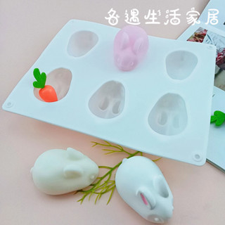 小兔子模具矽膠小白兔兔子慕斯蛋糕香薰石膏立體diy布丁缽仔糕模