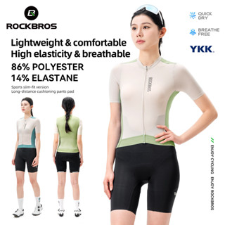 ROCKBROS莫蘭迪系列女式騎行服短袖速乾公路自行車透氣服高彈騎行配件