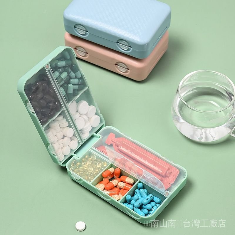 桃園發貨🔥磁吸防颳花多格大容量藥盒便捷式隨身攜帶八格收納藥盒 H 1 U 5