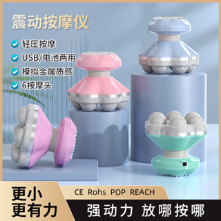 MINI按摩器 全身按摩器 減壓神器 低音降噪 強勁震動 攜帶便捷 智慧全身按摩器 電動按摩器 充電按摩器