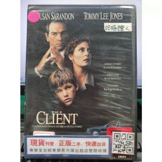 挖寶二手片-Y51-522-正版DVD-電影【終極證人】-蘇珊莎蘭登 湯米李瓊斯