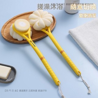 🎉新品特價🎉小黃鴨長柄沐浴刷洗澡刷搓澡巾後背刷子沐浴球搓背搓澡巾搓背浴花
