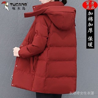 【衣澄澄】 快速出貨 羽絨棉服女中長款冬季新款韓版寬鬆加厚棉衣女棉襖外套 SSN2