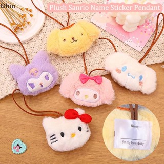 【Dhin】毛絨三麗鷗名字貼掛件卡通Hello Kitty Kuromi Melody公仔防丟標記行李牌掛繩包裝飾