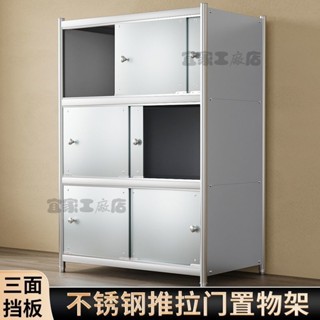 免運 【商用廚房置物架】不銹鋼置物架帶門廚房落地微波爐碗櫃架子傢用收納櫥櫃帶背闆多層