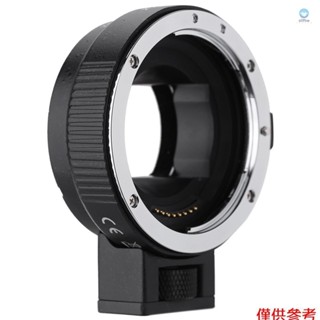 鏡頭適配器 Andoer 自動對焦 AF EF-NEXII 轉接環,適用於佳能 EF-S 鏡頭,用於 NEX E 卡口