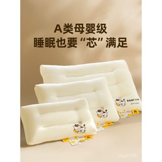 小新/羽客兒童枕頭枕芯6嵗以上小學生宿捨專用單人小枕頭午睡小號低枕 L3V9