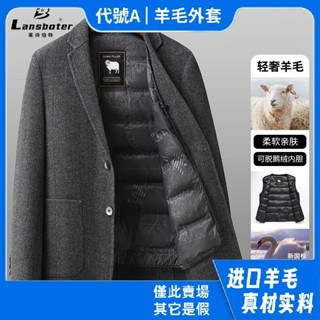 代號A【羊毛外套】現貨男裝2024秋冬新款商務休閒鵝絨羽絨內膽雙面呢羊毛西裝男商務西裝外套羊毛大衣外套韓版羊絨外套羊毛西