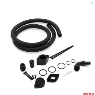 福特 2011-2023 年 crtw 發動機通風套件更換
