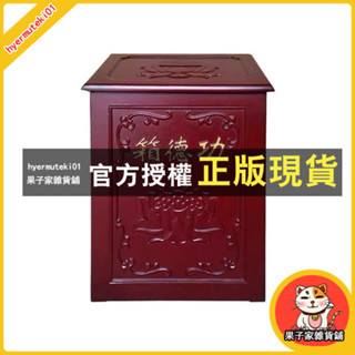 果子家 #推薦#功德箱廟用雕花帶鎖防盜家用祠堂功德箱小型新款燒香拜佛箱