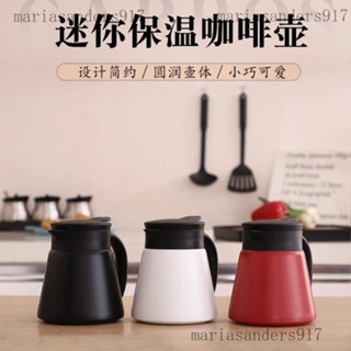 🎀新品特賣日式簡約咖啡壺正品傢用迷你型304不銹鋼熱水壺男女大容量保溫壺熱賣中🎆🎆