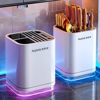 【生活優品】佳幫手廚房用具收納 360度旋轉刀架 高階筷子筒 廚房置物架 臺式瀝水菜刀多功能刀具收納 可拆洗刀具架