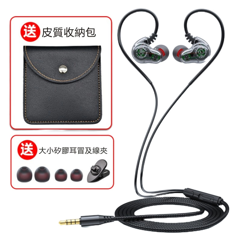 雙動圈3.5有線耳機 運動耳機 音樂耳機 線控耳機 立體聲重低音 入耳式掛耳耳機 適用三星/iphone 高音質線控耳機