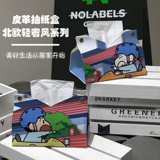 蠟筆小新紙巾盒 卡通皮革紙巾盒 家用客廳車用抽紙盒 ins風高檔抽盒紙 創意防油防水抽紙盒 漢堡紙巾盒