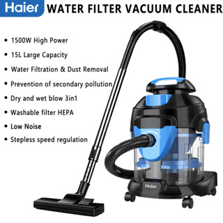 HAIER 完美【海爾】吸塵器濾水桶家用商用高吸乾濕吹HZT5155BPlus