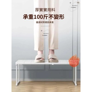 「伸縮置物架」 分層收納神器可伸縮隔斷衣櫃 伸縮電器架 多功能置物架 伸縮置物架 置物架 收納隔板