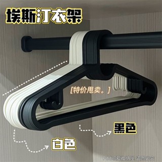 北歐風衣架子輕便防滑不鼓包價40個學生宿舍家用輕便衣架北歐風衣架加固防滑