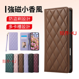 小香風強磁 夏普 SHARP AQUOS sense 10 9 8 7 手機殼 保護殼 防摔手機殼 保護套 皮套 手機套