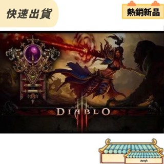 【特惠促銷】暗黑破壞神3永恆收藏版 中文語音版 一鍵安裝 送金手指 整合DLCs NS模擬器 PCdian腦單機遊戲