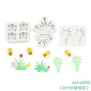 【DIY矽膠模具】小花草叢可愛小蜜蜂翻糖diy蛋糕裝飾矽膠模具 巧克力烘培滴膠模