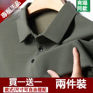 M-4XL 長袖上衣男 polo領上衣 男裝polo衫 商務polo衫 純棉 鞦季新款長袖T恤男士寬鬆Polo衫男上衣