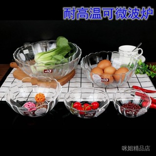 【3354人好評】青蘋果耐熱鋼化玻璃碗水果沙拉碗飯碗大號湯碗閤麵碗果盤可微波爐