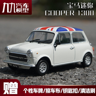 威利FX 1:24寶馬迷你MINI cooper 1300 憨豆汽車模型合金車模