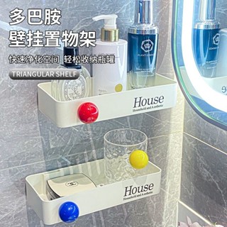 百貨商店輕奢衛生間浴室置物架 壁掛式廁所洗澡間洗漱臺梳妝檯 收納筐 牆上 滑防穩固