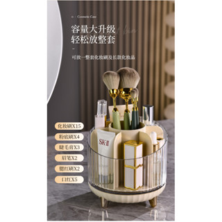 化妝品桌麵收納盒 塑膠家居生活用品透明展示盒 置物架