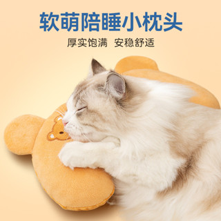 [U型枕]狗狗專用 寵物四季通用 透氣 卡通繡花U型枕頭 貓咪睡覺靠枕 枕頭 UFKI
