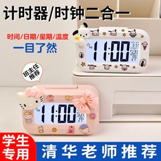 鬧鍾計時器學生兒童男女孩起床專用神器可愛智慧桌麵電子時鍾240410
