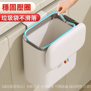 💥滿額免運#佳幫手廚房垃圾桶壁掛式傢用帶蓋大容量衛生間掛墻專用收納懸掛桶